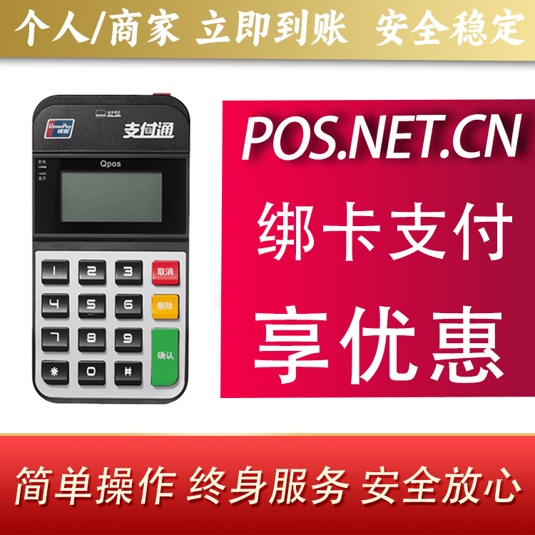 莱芜海科Qpos